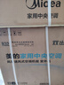 美的（Midea）大3匹 冷暖雙出風(fēng) 超一級能效 家用中央空調(diào)風(fēng)管機一拖一【地暖平替】KFR-75T2W/B3-SS(1)Ⅳ 曬單實拍圖