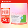 [CSPC] 歐健 頭孢克肟膠囊0.1g*8粒/盒 曬單實拍圖