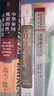 金榜題名之后：大學(xué)生出路分化之謎 曬單實(shí)拍圖