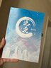 《逆襲/逆愛》by柴雞蛋著 實體書小說無刪減 全套3冊鋒芒勢不可擋 逆襲全三冊 曬單實拍圖