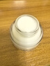 芙麗芳絲（Freeplus）面霜補水保濕男女士水感沁潤霜50g 曬單實(shí)拍圖