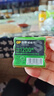 超霸（GP）充電電池 7號電池4節(jié)裝 適用玩具/遙控器/鼠標(biāo)鍵盤 曬單實(shí)拍圖