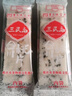三民齋 始創(chuàng)于1926年 合川桃片70g*5盒香甜味 正宗重慶老字號非遺特產(chǎn)云片糕休閑零食 曬單實拍圖