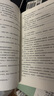 奇洛李維斯回信 高人氣作者清明谷雨口碑代表作！新增出版兩萬字番外《成人禮禮物》 ，附贈多重隨書贈品 曬單實拍圖