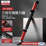 PROIRON普力艾 臂力棒 臂力器男士可調(diào)節(jié)彈簧握力棒20-50KG胸肌訓(xùn)練器材 曬單實拍圖