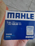 馬勒（MAHLE）空氣濾芯濾清器LX4261(適用于傳祺GS4/GA4/GS3/GA3S視界 1.3T/1.5 曬單實(shí)拍圖