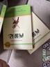 朝花夕拾+西游記 七年級上冊必讀名著(zhù)  初中必讀中小學(xué)生閱讀指導目錄初中學(xué)生課外 人民教育出版社人教版配套閱讀 無(wú)刪減完整版 曬單實(shí)拍圖