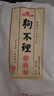 狗不理 機(jī)制豬肉包 1kg 30個(gè) 包子 速凍食品 方便早餐 曬單實(shí)拍圖