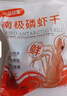 小海故事 磷蝦干凈含量250g/袋 源頭直發(fā) 淡干不咸連云港海產(chǎn)干貨中秋家宴 曬單實(shí)拍圖