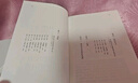 文學(xué)名家名著：蘇東坡傳 林語(yǔ)堂作品 京東獨(dú)家專享版本 隨書(shū)附贈(zèng)精美筆記本 齊白石名作配圖  中南傳媒 曬單實(shí)拍圖