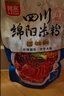 阿寬四川綿陽(yáng)米粉方便面速食粉絲細米線(xiàn)175g*4袋裝 非油炸零食免煮 曬單實(shí)拍圖