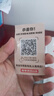 南孚傳應(yīng)汽車鑰匙電池CR2032適用于吉利星越 博越 豪越 繽越 博瑞 英倫TX4 海景 熊貓 嘉際汽車車鑰匙 吉利CR2032 2粒裝 通用款 曬單實(shí)拍圖
