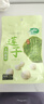 十月稻田 蓮子 250g 半斤 湘潭產去芯磨皮白蓮子 桂圓百合銀耳羹煲湯食材  曬單實拍圖