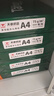 天章 （TANGO）新綠天章A4打印紙 75g 500張*5包 雙面打印復印紙 白紙A4草稿紙 整箱2500張【匠心品質(zhì)款】 曬單實(shí)拍圖