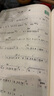 葫蘆絲巴烏實(shí)用教程 李春華 葫蘆絲初學(xué)者入門教程教材書葫蘆絲巴烏零基礎(chǔ)自學(xué)實(shí)用教材葫蘆絲曲譜樂譜書籍基礎(chǔ)綠色譜子 葫蘆絲巴烏實(shí)用教材【有聲版】 曬單實(shí)拍圖