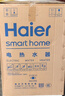 海爾（Haier）國家補貼20%電熱水器50升 GC3 金剛搪瓷膽 終身免換鎂棒 一級能效節能 儲水式大水量 家用洗澡速熱 曬單實(shí)拍圖