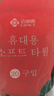 潔麗雅（Grace）壓縮毛巾加厚一次性洗臉巾20粒便攜旅游戶外神器酒店用品1包裝 曬單實(shí)拍圖