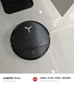 科沃斯X9 PRO掃地機器人恒壓滾筒洗地機器人掃拖一體自動(dòng)清洗智能家用水箱版DEX61-P【國家補貼】 曬單實(shí)拍圖