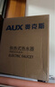 奧克斯（AUX）電熱水龍頭免安裝快速加熱廚房冷熱廚房寶即熱式電熱水器X-SJX3接駁式加漏保 曬單實拍圖