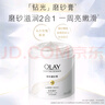 OLAY玉蘭油瑩亮臻護(hù)身體磨砂膏 200g 保濕滋潤(rùn) 溫和去角質(zhì) 曬單實(shí)拍圖