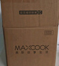美廚（maxcook）燒水壺304不銹鋼水壺 4L加厚鳴音 煤氣電磁爐通用 MS004Y 曬單實(shí)拍圖