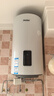海爾（Haier）豎式熱水器100升陽(yáng)臺壁掛式可加裝太陽(yáng)能集熱一級能效省電2200W速熱電熱商用大容量補貼20% 80L 【W(wǎng)IFI款】長(cháng)效保溫/8年鎂棒免換 曬單實(shí)拍圖