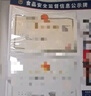 金隆興食品安全監督信息公示欄健康許可證展示板營(yíng)業(yè)執照框架三合一掛墻4健康卡位 曬單實(shí)拍圖