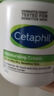 絲塔芙（Cetaphil）大白罐保濕霜面霜身體乳潤(rùn)膚秋冬補(bǔ)水保濕修護(hù)屏障敏感肌適用禮物 550g 加拿大產(chǎn)地 曬單實(shí)拍圖