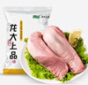 龍大肉食 豬舌1斤 豬舌頭冷凍豬舌頭熟食原料鹵豬舌 醬鹵食材 豬肉生鮮 曬單實(shí)拍圖