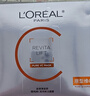 歐萊雅復顏VC面膜補水5片維C玻尿酸保濕抗皺提亮護膚品生日禮物 曬單實(shí)拍圖