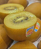 佳沛（zespri）新西蘭  陽光金果22粒原箱 單果重144-175g 獼猴桃 中秋水果禮盒 曬單實拍圖