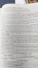 2026北京高考真題2025秋新版北京市各區模擬及真題精選模擬試題匯編試卷高中高三3考生刷題考點(diǎn)梳理分析高考真題輔導資料 北京高考英語(yǔ)26版 曬單實(shí)拍圖