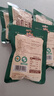 三只松鼠有機甘栗仁500g 熟制即食板栗仁栗子仁堅果零食品 團購送禮 曬單實(shí)拍圖