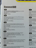 倍思 蘋果充電器線 PD20W快充Type-C數據線lightning智能斷電保護適用iPhone14 ProMax/13/12/11/XP/8 PD20W黑色丨充滿自動斷電 2米丨行業(yè)革新技術丨安全 曬單實拍圖
