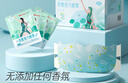 超亞健康聯(lián)名眼罩蒸汽熱敷無香型睡眠遮光睡覺緩解眼疲勞眼部護理50片 曬單實拍圖