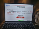 宏碁(Acer)優(yōu)躍16筆記本電腦 國家補貼20% 16英寸高性能學生辦公輕薄本(i5-13500H 16G 1T 2年上門) 曬單實拍圖