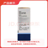 【原研進口】適利達(dá) 拉坦前列素滴眼液 2.5ml:125μg/盒 3盒裝 曬單實拍圖