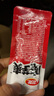 衛(wèi)龍魔海大禮包1066g魔芋爽海帶辦公室零食休閑零食送女友 曬單實(shí)拍圖