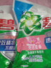 碧浪專(zhuān)研抗菌洗衣粉柔香2.82斤裝  除螨除菌 速溶 深層去污 曬單實(shí)拍圖
