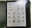 墨案Pantone 7 英寸彩屏電子書(shū)閱讀器 墨水屏電紙書(shū)電子紙 便攜閱讀平板看書(shū) 電子辦公本 4+64G 曬單實(shí)拍圖