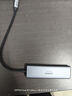 綠聯(lián)Type-C擴(kuò)展塢USB3.2高速拓展塢4K60Hz雷電HDMI接口擴(kuò)展器適用蘋果Mac華為筆記本電腦轉(zhuǎn)換器iPad 曬單實(shí)拍圖