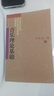 基本樂(lè )理通用教材+音樂(lè )理論基礎 李重光編著(zhù)基本樂(lè )理知識基礎教材 音樂(lè )理論基礎 曬單實(shí)拍圖