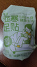 瑤辰濕寒艾草足貼祛濕氣寒氣助睡眠宮寒體寒排濕足底貼養(yǎng)生艾灸貼 曬單實(shí)拍圖