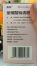 潤怡 玻璃酸鈉滴眼液0.1%*0.4ml30支裝12ml 眼藥水人工淚液 緩解眼疲勞眼干眼澀 不含防腐劑 佩戴隱形可用 曬單實(shí)拍圖