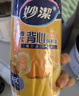 妙潔 背心式厚實保鮮袋 中號480只 食品級加厚手提 曬單實拍圖
