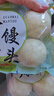 全麥大饅頭粗食無(wú)糖早餐饅頭五谷雜糧營(yíng)養健康即食 2袋*8個(gè)裝 曬單實(shí)拍圖