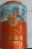 僑寶陳皮2019年100g禮盒裝古道橙色商超同款茶葉禮盒中秋節禮品送長(cháng)輩 曬單實(shí)拍圖