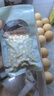 京覓江蘇新鮮芡實(shí)雞頭米 凈重2斤 特大顆粒 單顆8-10mm 源頭直發(fā)禮盒 曬單實(shí)拍圖