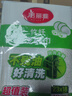 美麗雅竹纖維洗碗巾23*18cm10片不易沾油掉毛廚房清潔抹布吸水擦桌子 曬單實(shí)拍圖