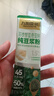 九陽(yáng)豆漿【自律搭子】羽衣甘藍奇亞籽豆漿粉鷹嘴豆高膳食纖維早餐代餐 羽衣甘藍奇亞籽豆漿粉7條*2袋 曬單實(shí)拍圖